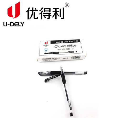 优得利经典办公签字笔 学生考试与日常办公的理想之选