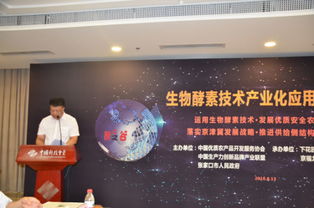 运用生物酵素技术发展优质安全农产品的战略路径