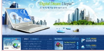 蓝色科技技术服务网页模板免费下载——编号15549419，千图网推荐