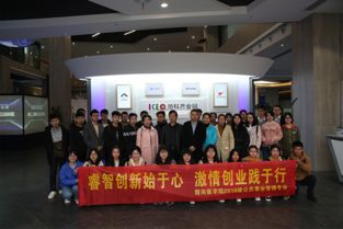 人文社科融合技术开发，打造跨学科创新创业新生态——记人文社科学院创新创业实训活动